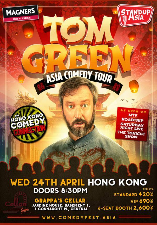 Tom Green Live in Hong Kong