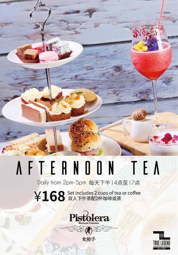 The Classic Afternoon Tea Set @ Pistolera (Jing'An)