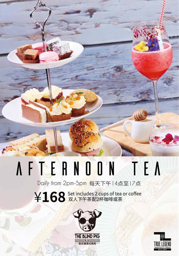 The Classic Afternoon Tea Set @ The Blind Pig