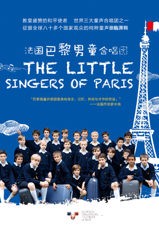 The Little Singers of Paris Concert - Shenzhen