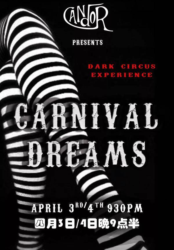 Dark Circus Experience: Carnival Dreams