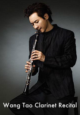 Wang Tao Clarinet Recital