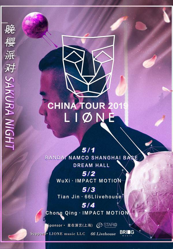 LIONE China Tour 2019 · Sakura Night