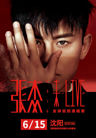 Jason Zhang - Shenyang