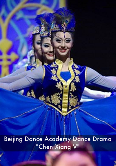 Beijing Dance Academy Dance Drama "Chen Xiang V"