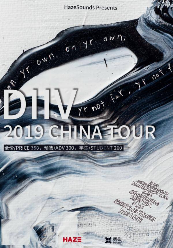 DIIV China Tour 2019 - Shenzhen (CANCELLED)