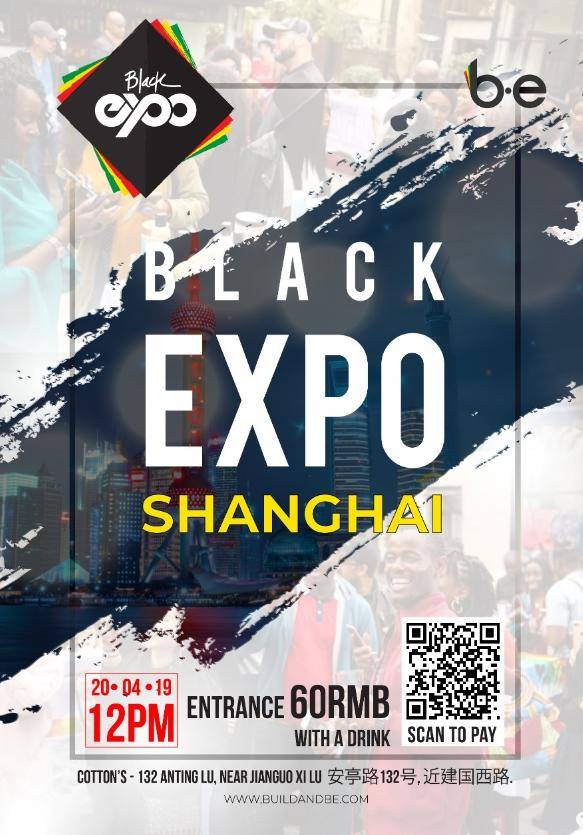 BlackEXPO Shanghai