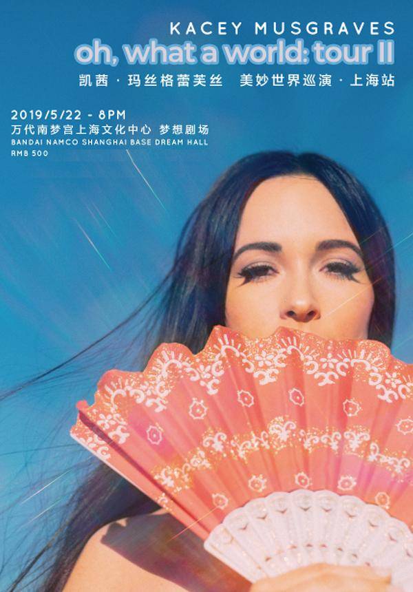 Kacey Musgraves: Oh, What A World: Tour in Shanghai