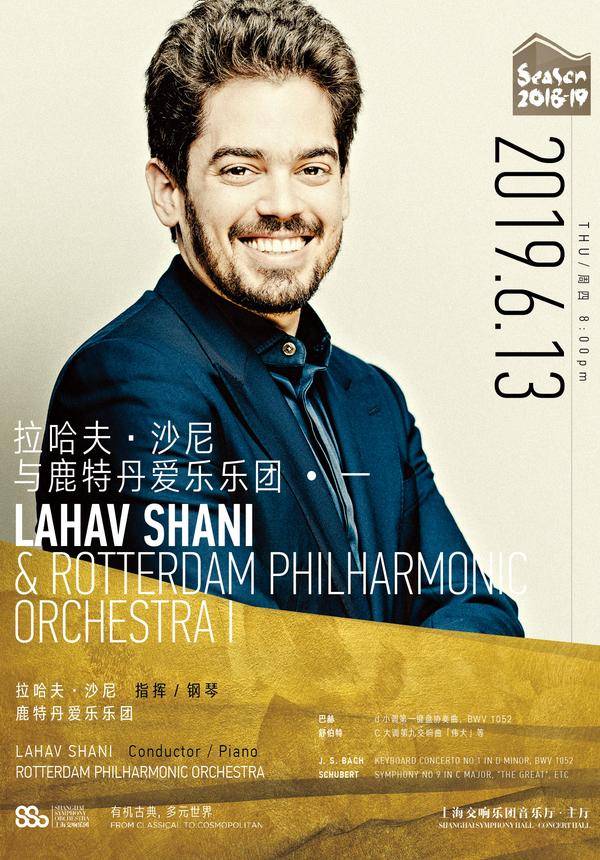 Lahav Shani & Rotterdam Philharmonic Orchestra (I)