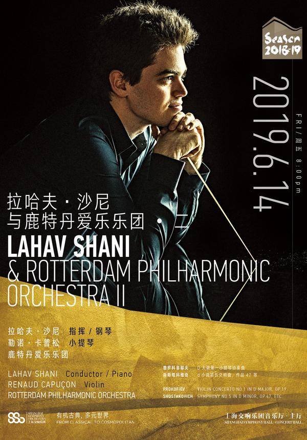 Lahav Shani & Rotterdam Philharmonic Orchestra (II)