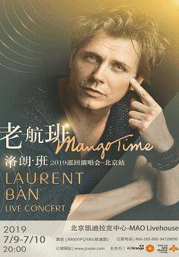 Mango Time! Laurent Ban Live Concert 2019 - Beijing