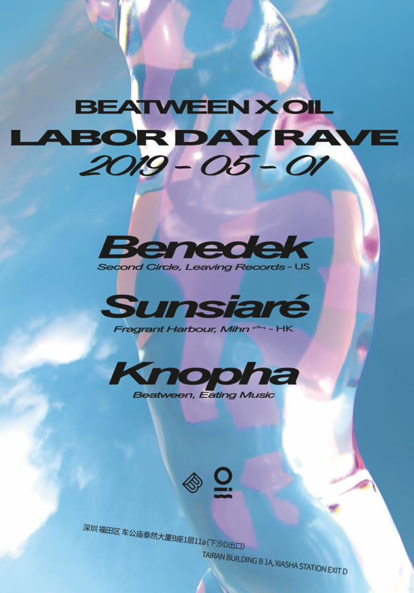 BEATWEEN x OIL. DJ LABOR DAY RAVE