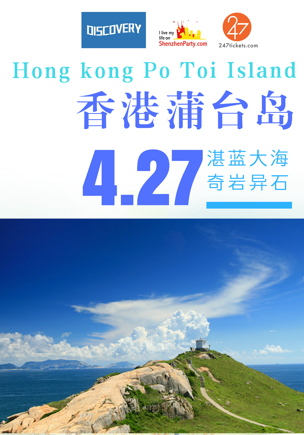 The South Pole of HK - Po Toi Island