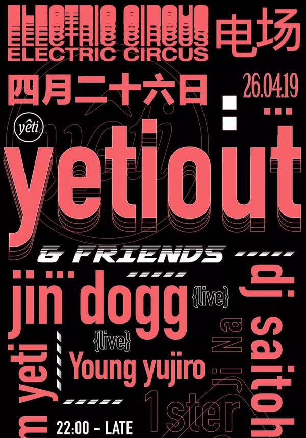 Yeti Out & Friends pres. Jin Dogg / Young Yujiro
