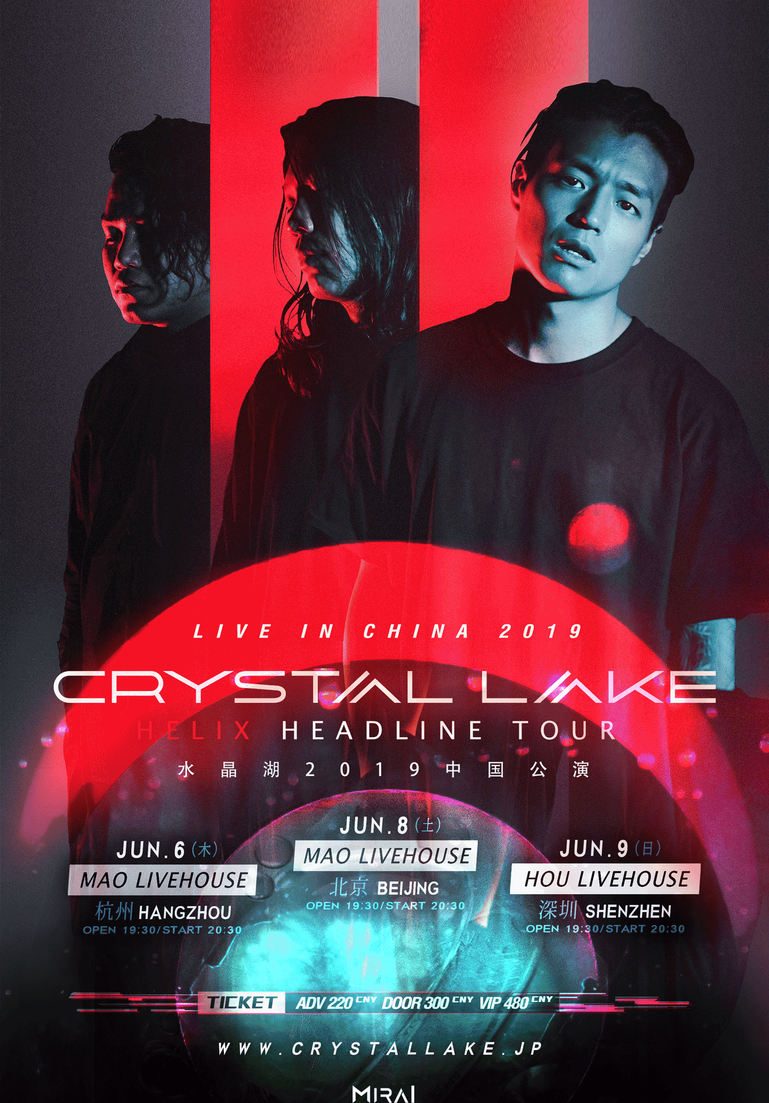 Crystal Lake China Tour 2019 - Beijing