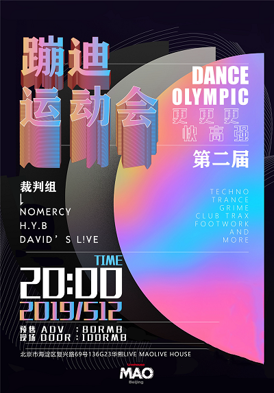 Dance Olympic @ Mao Livehouse