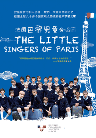 The Little Singers of Paris Concert - Beijing