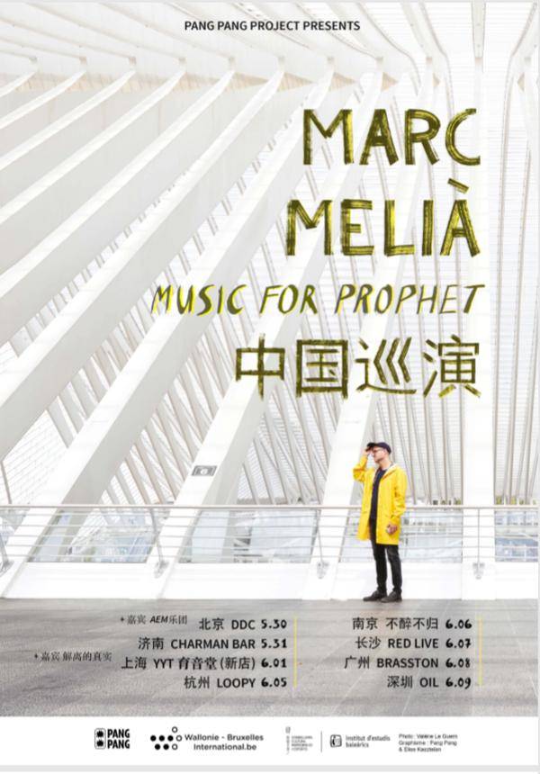 Pang Pang Project pres. Marc Melia - Shanghai