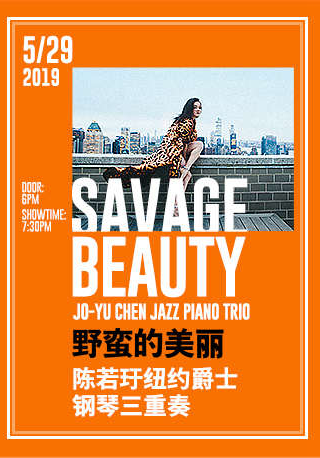 Savage Beauty: Jo-yu Chen Jazz Piano Trio