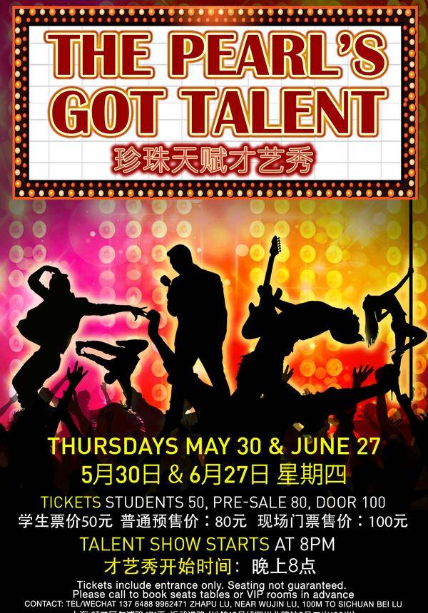 The Pearl’s Got Talent @ The Pearl