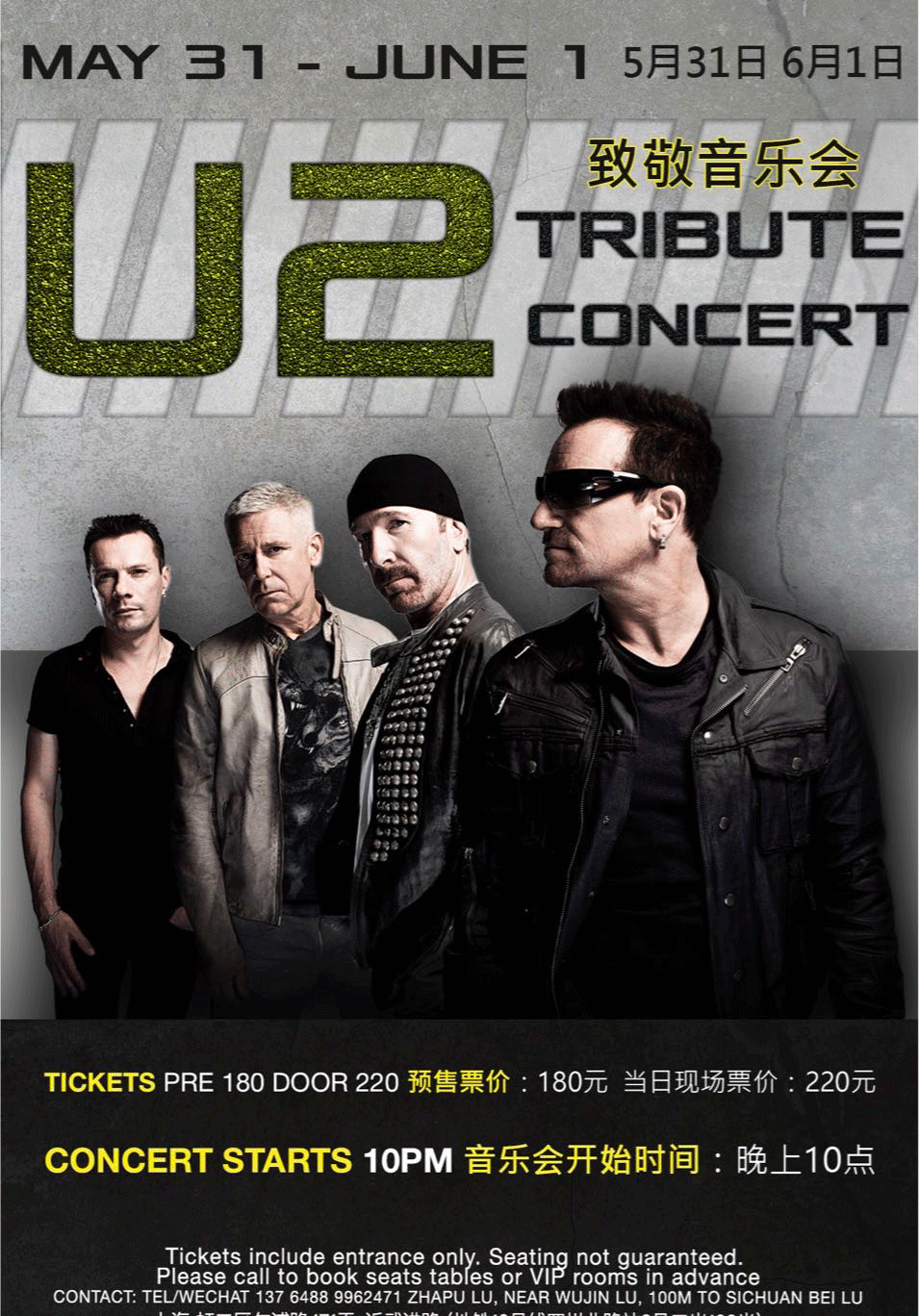 The Pearl pres. U2 Tribute Concert