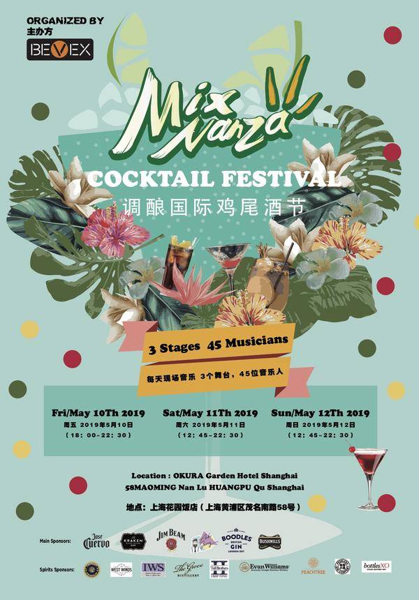The 3rd Edition of Mixnanza Cocktail Festival