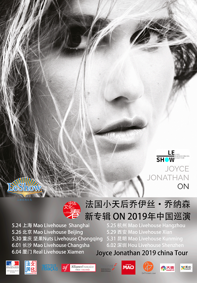 Joyce Jonathan China Tour 2019 - Shanghai