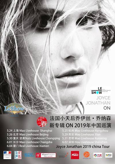 Joyce Jonathan China Tour 2019 - Changsha