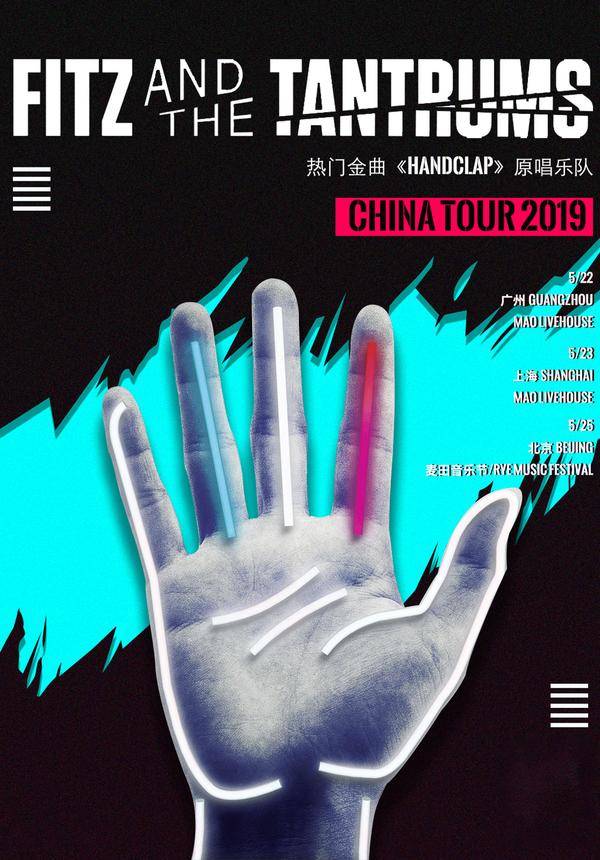 Fitz and The Tantrums China Tour - Shanghai (CANCELLED)