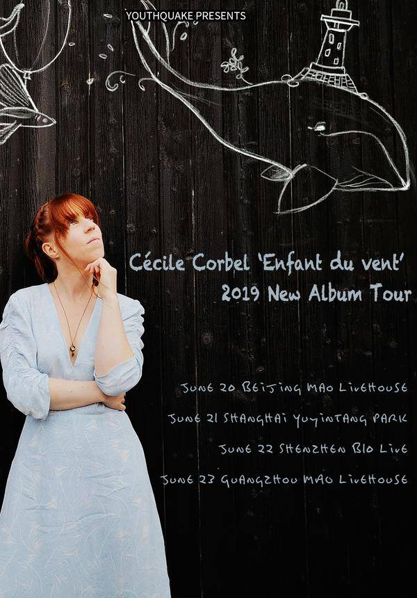 Cécile Corbel "Enfant du Vent" New Album Tour 2019 - Guangzhou