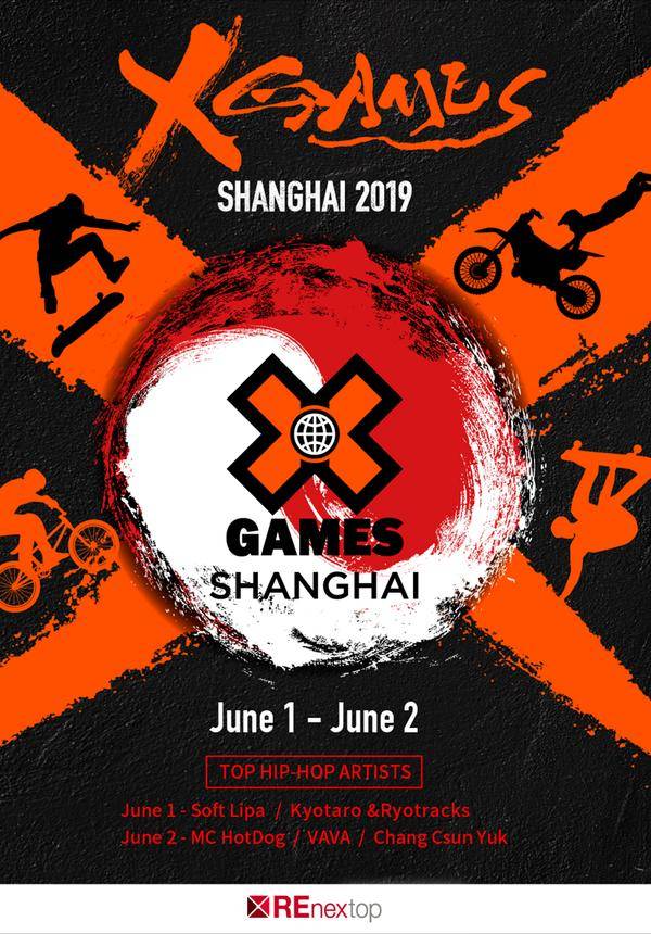 X GAMES Shanghai 2019