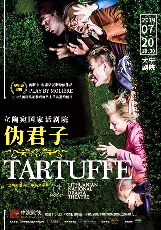 Lithuanian National Drama Theatre: Tartuffe