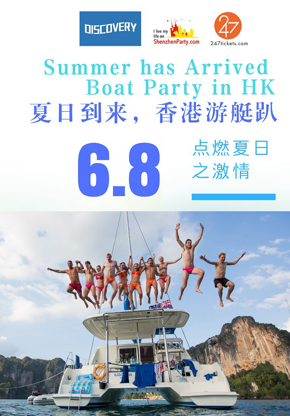 "Summer has Arrived" Boat Party in HK