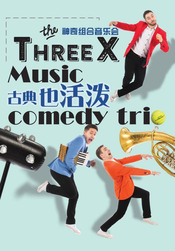 The Three X Music - Comedy Trio - Guangzhou