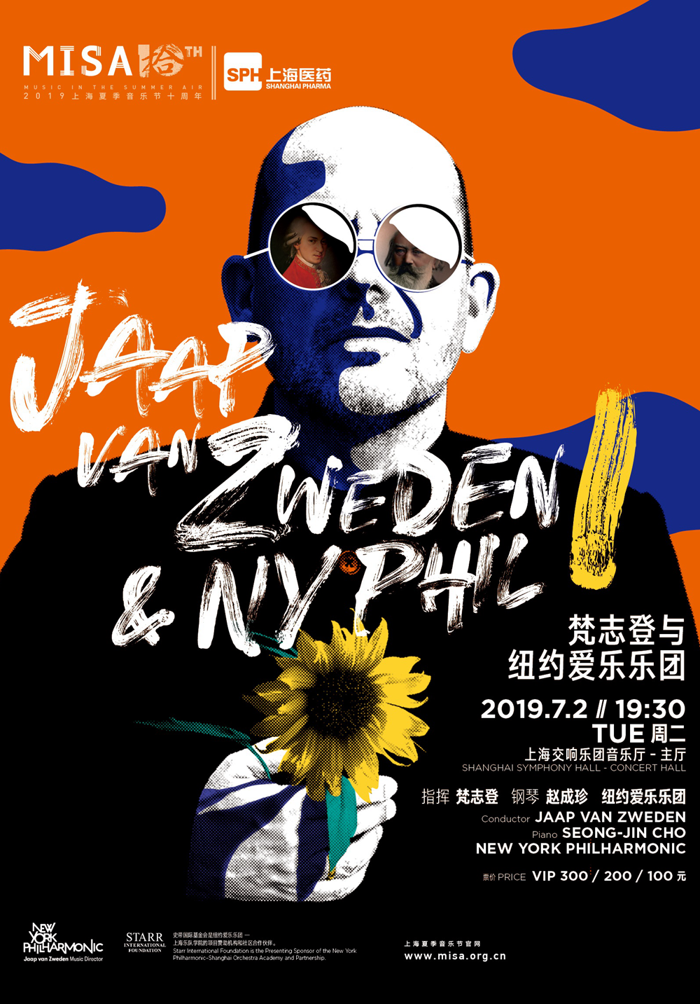 Jaap van Zweden and NY Phil (I)