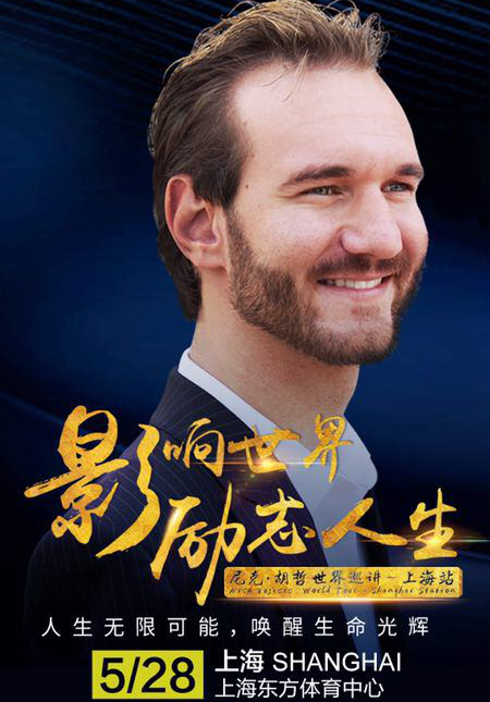 Nick Vujicic World Tour - Shanghai