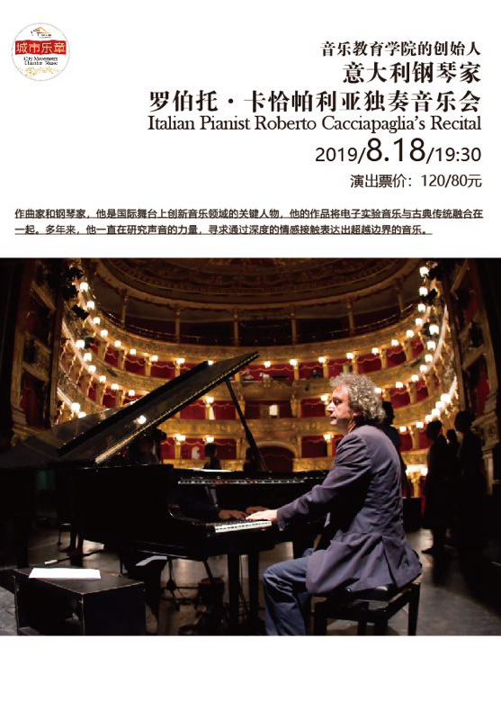 Roberto Cacciapaglia Piano Recital