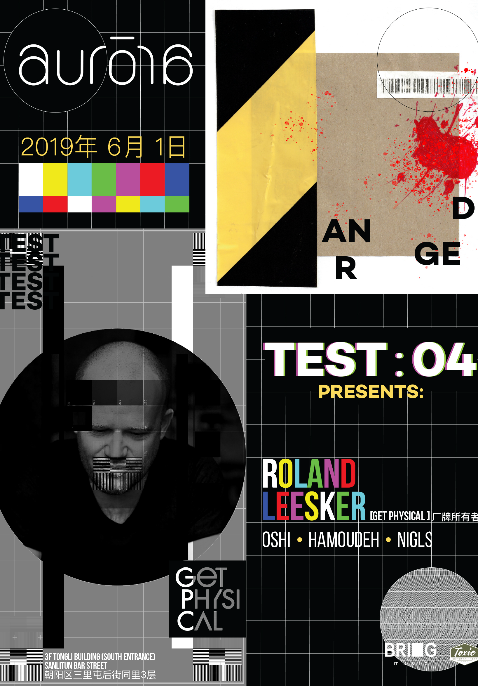 Test:04 pres. Roland Leesker [Get Physical - Label Owner] 
