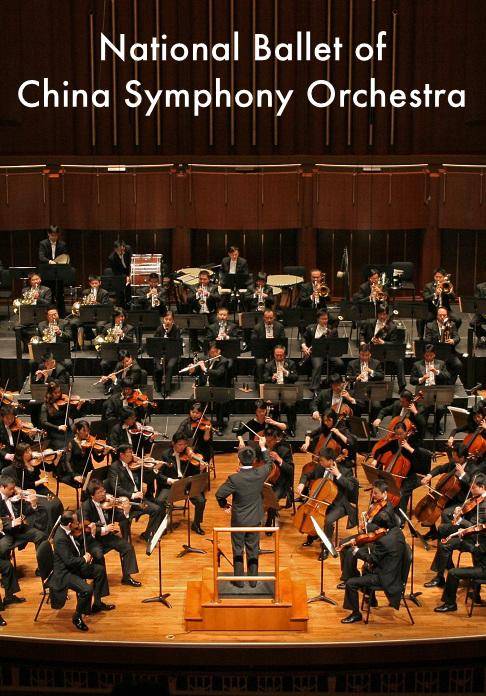 National Ballet of China Symphony Orchestra