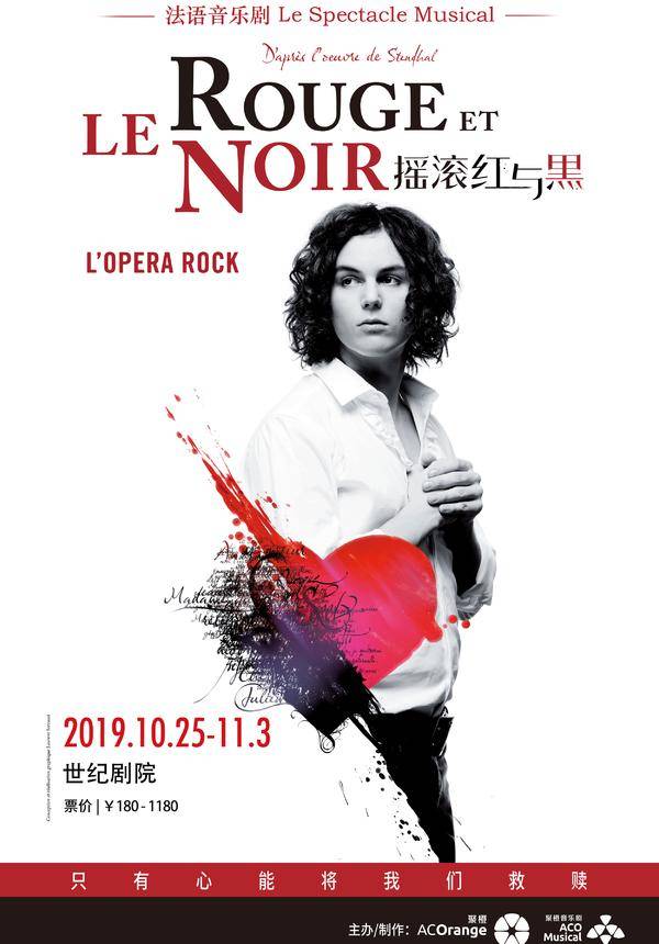French Musical: Le Rouge et le Noir - L'opéra Rock