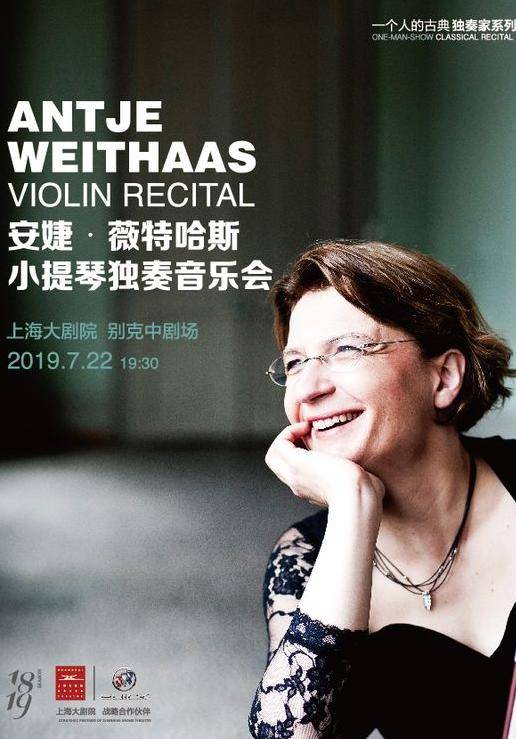 Antje Weithaas Violin Recital