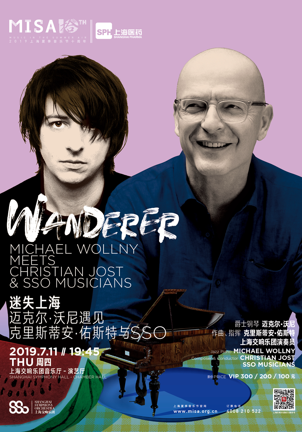 "Wanderer": Michael Wollny meets Christian Jost and SSO Musicians