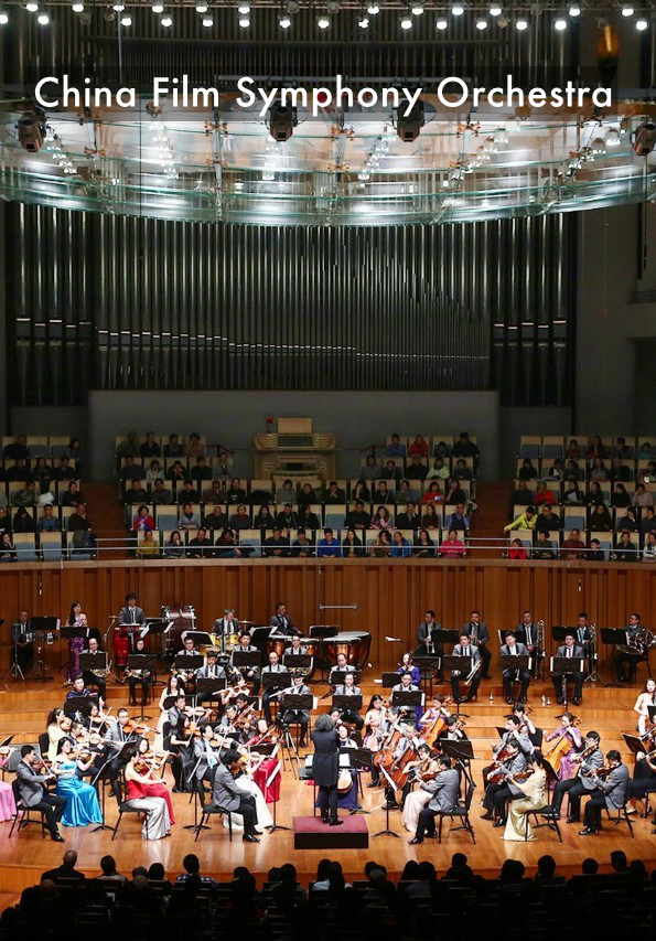 China Film Symphony Orchestra