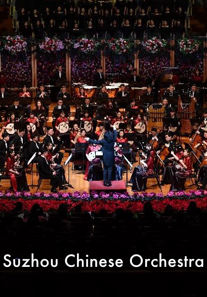 Suzhou Chinese Orchestra