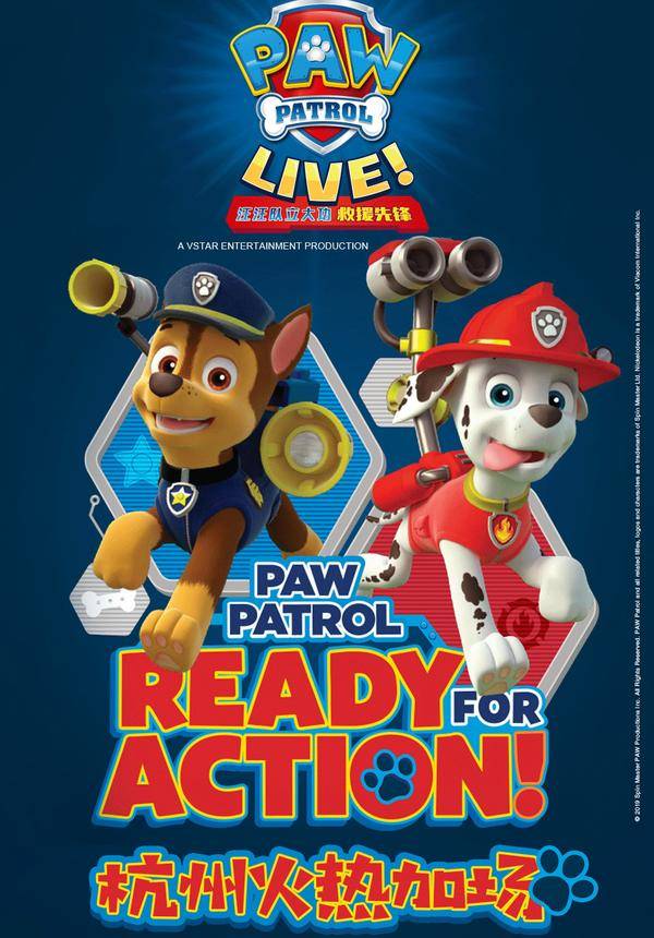  PAW Patrol Live! - Race to the Rescue - Hangzhou