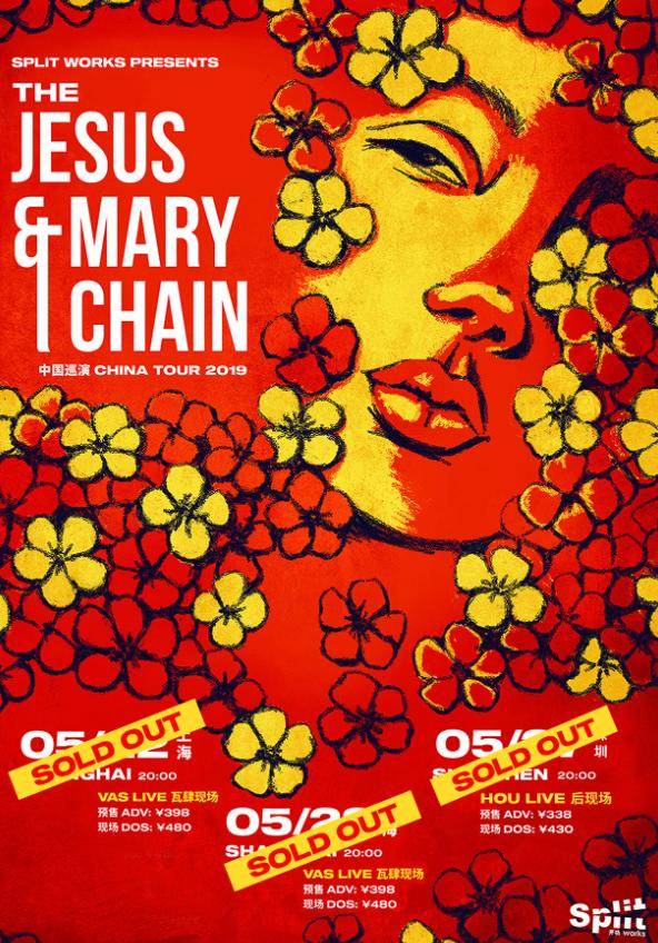 Split Works presents: The Jesus and Mary Chain