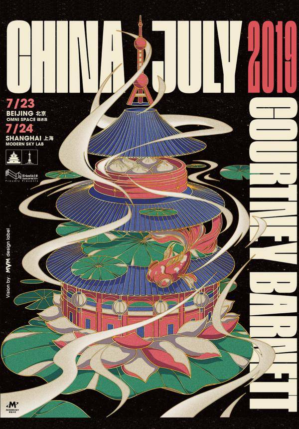 Courtney Barnett China Tour 2019 - Beijing