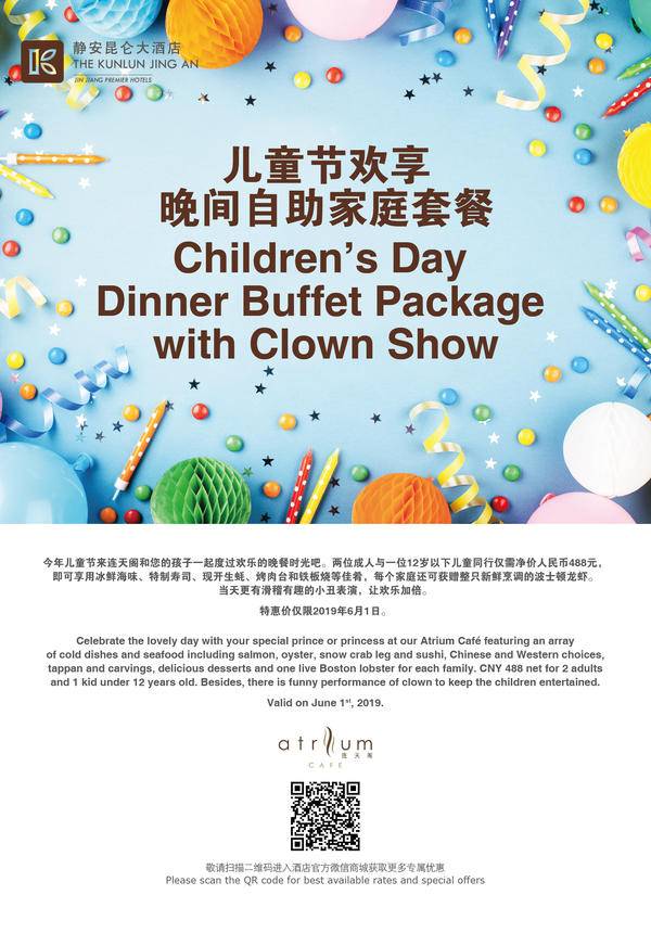 Children's Day Dinner Buffet Package @ Atrium Café | The Kunlun Jing An