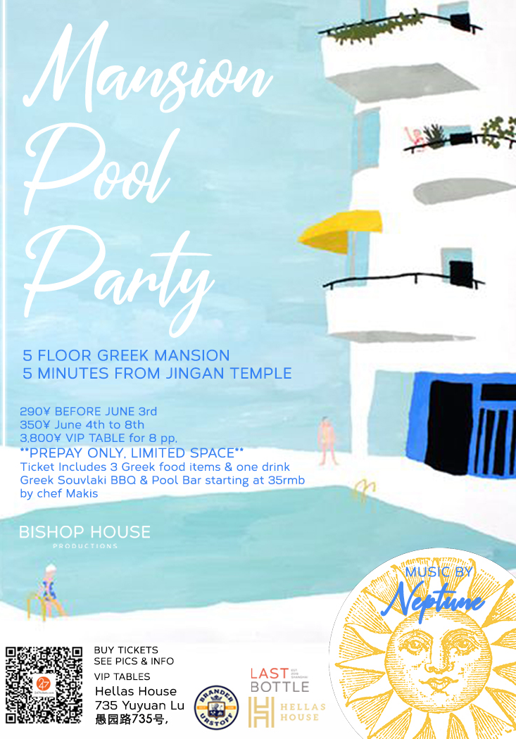 Mansion Pool Party