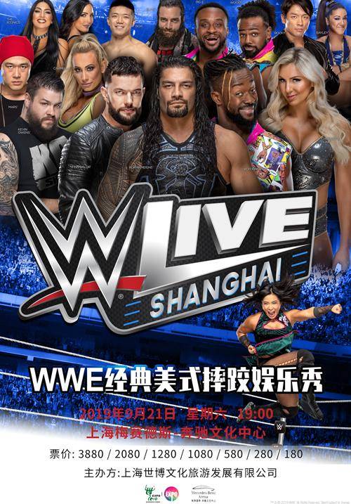 WWE Live Shanghai 2019 